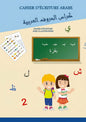 Mes Premiers Pas en Écriture Arabe